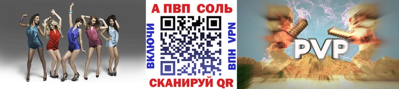хочу наркоту  Петрозаводск  А ПВП СК 