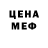 Amphetamine Розовый Anton Belonog
