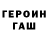 АМФЕТАМИН Розовый Lutovinov fed