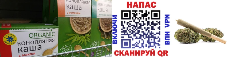 Печенье с ТГК конопля наркотики omg Петрозаводск