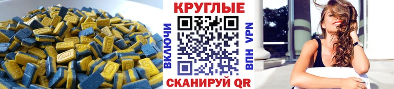 Ecstasy 99%  mega ссылки  Петрозаводск 