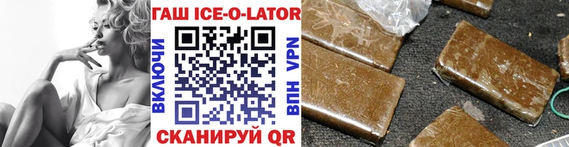 ГАШ Premium  omg как зайти  Петрозаводск  где купить наркотик 
