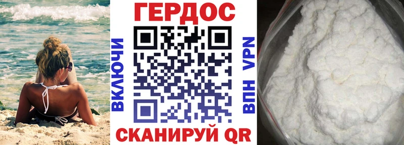 ГЕРОИН герыч  Петрозаводск 