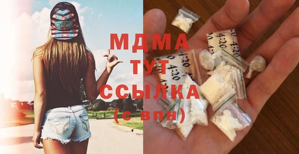 ECSTASY Балахна