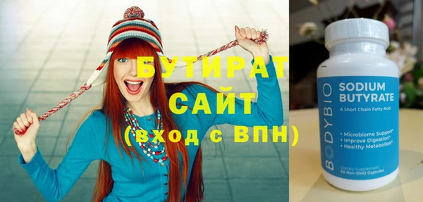 ECSTASY Балахна