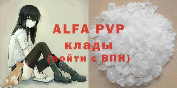 apvp Баксан