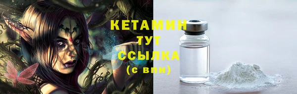 jwh Бронницы