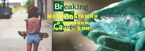 ECSTASY Балахна