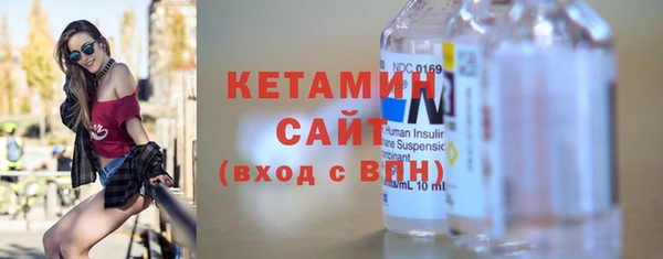 кокаин колумбия Арсеньев