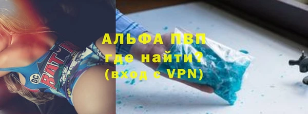твердый Бугульма