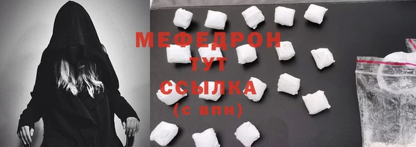 ECSTASY Балахна