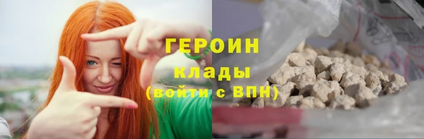 ECSTASY Балахна