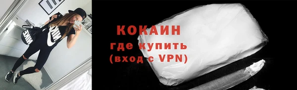 ECSTASY Балахна
