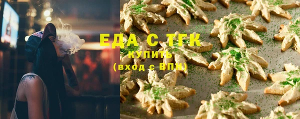 ECSTASY Балахна