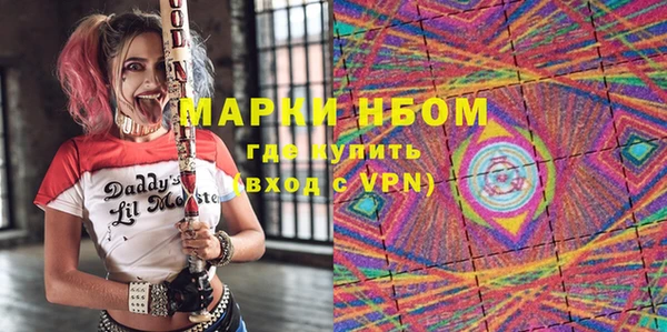 ECSTASY Балахна