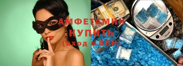 ECSTASY Балахна