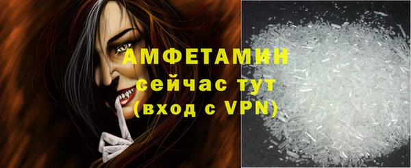 бутират Армянск