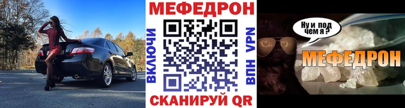 Меф mephedrone  Петрозаводск 