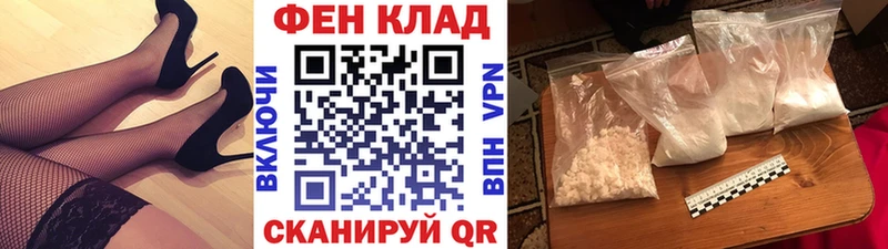 где купить   Петрозаводск  Первитин кристалл 