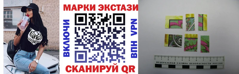 магазин  наркотиков  Петрозаводск  Марки NBOMe 1,5мг 